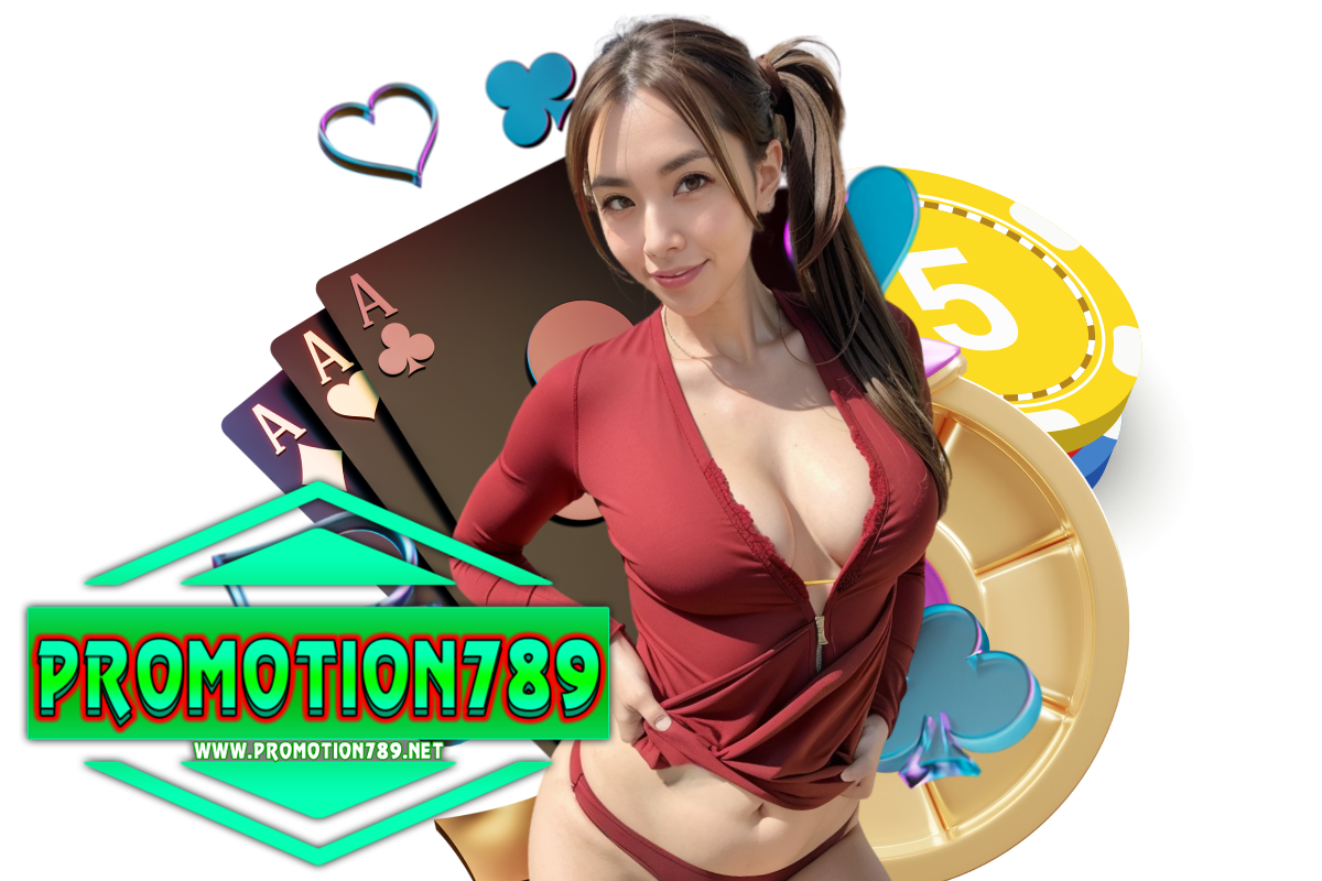 promotion789 เว็บตรง